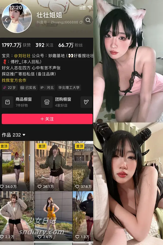 壮壮姐姐 秘语空间合集[2025年最新资源更新中]