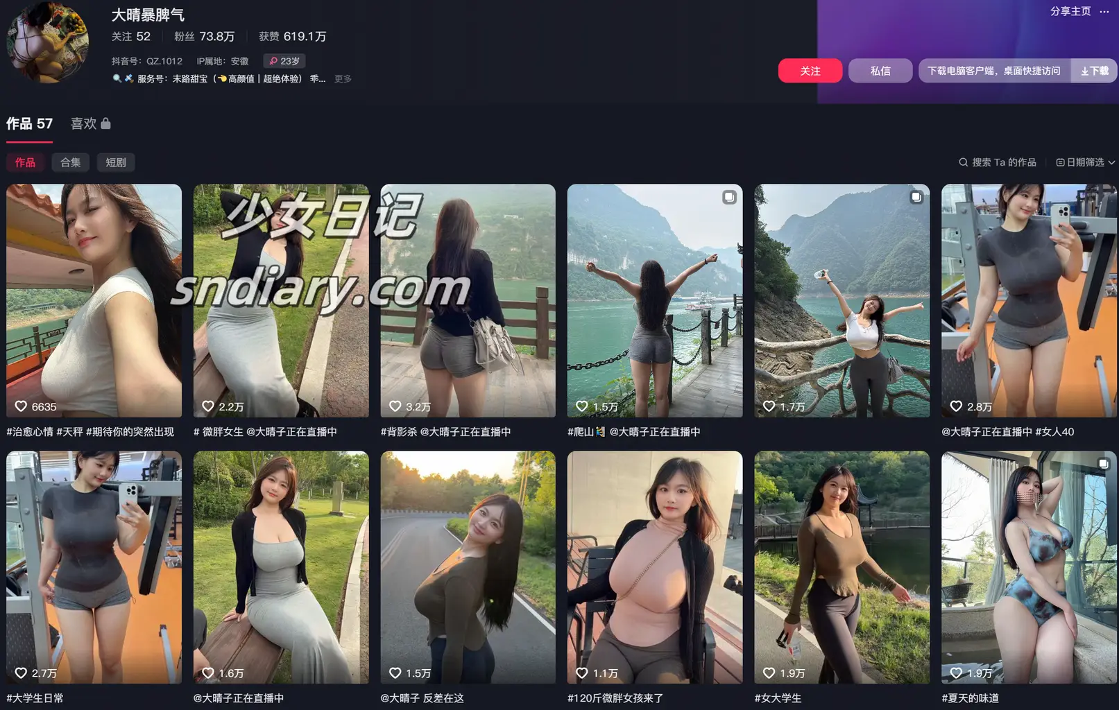 大晴暴脾气(大晴奶贝贝) 最新合集下载[15套秘语空间]资源更新中