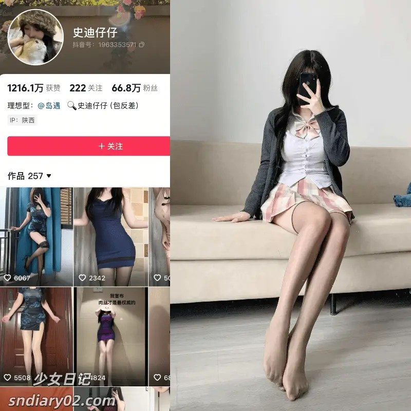 史迪仔仔 – 最新岛遇合集 2025年资源更新中