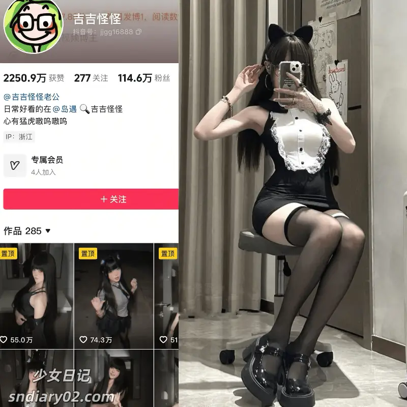 吉吉怪怪 – 最新岛遇合集 2025年抖音资源更新中