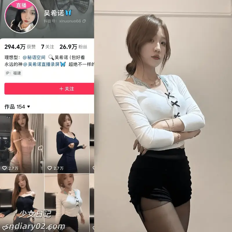 吴希诺 – 最新秘语空间/觅圈合集 2025年资源更新中