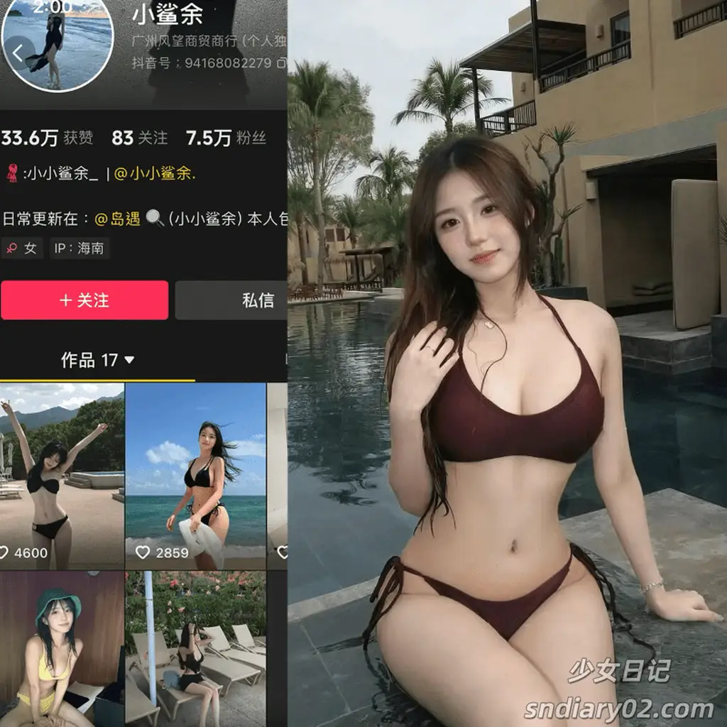 【小鲨余】岛遇写真合集 2025年抖音资源更新中