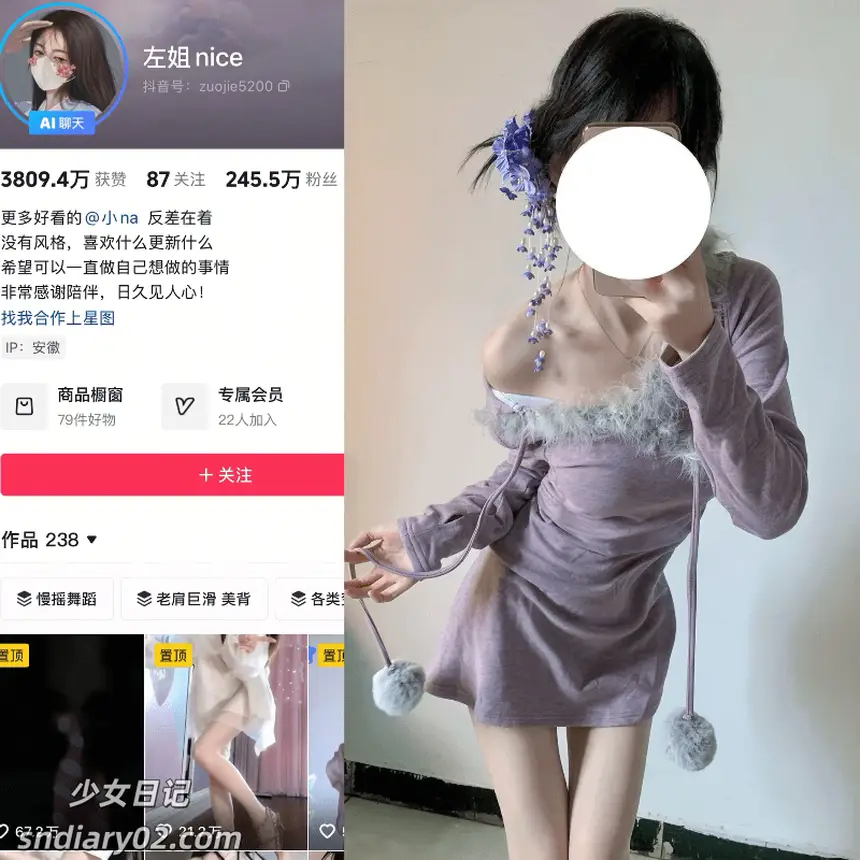 左姐nice – 最新岛遇合集 2025年抖音资源更新中