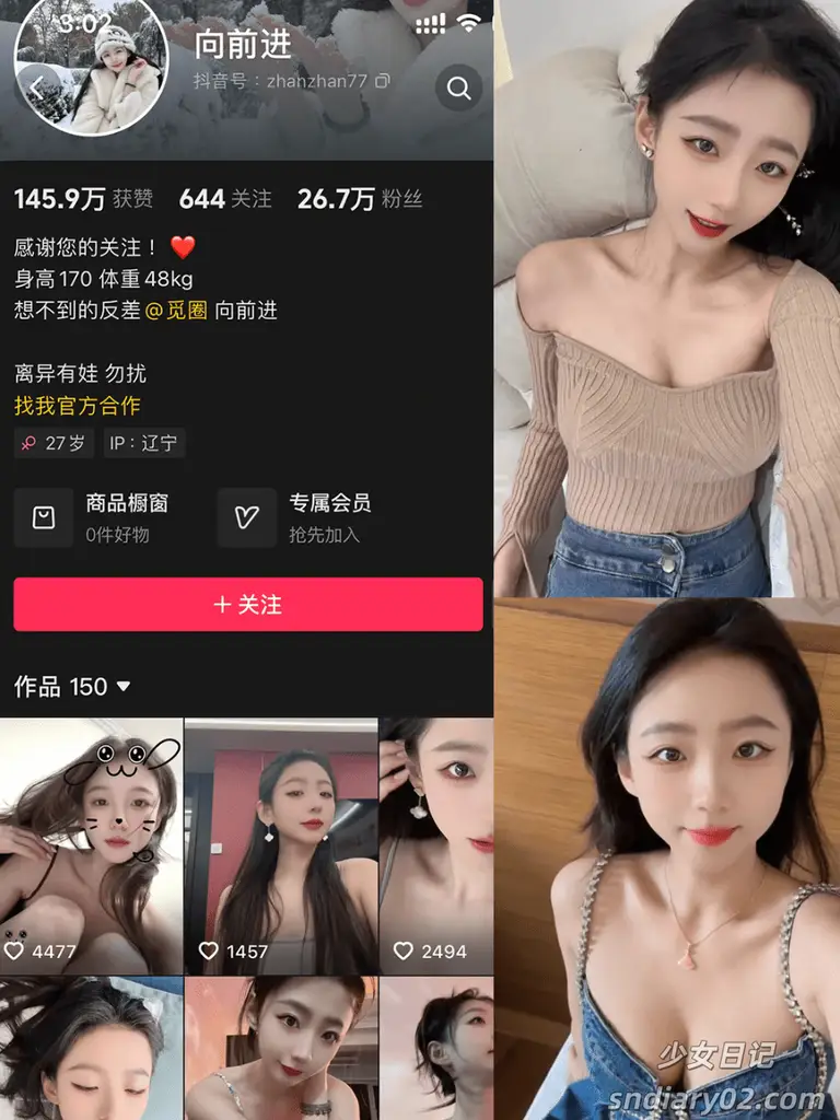 向前进 秘语空间合集[2025年抖音资源更新中]