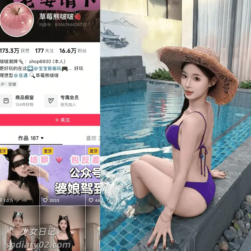 草莓熊啵啵 岛遇合集[2025年最新抖音资源更新中]