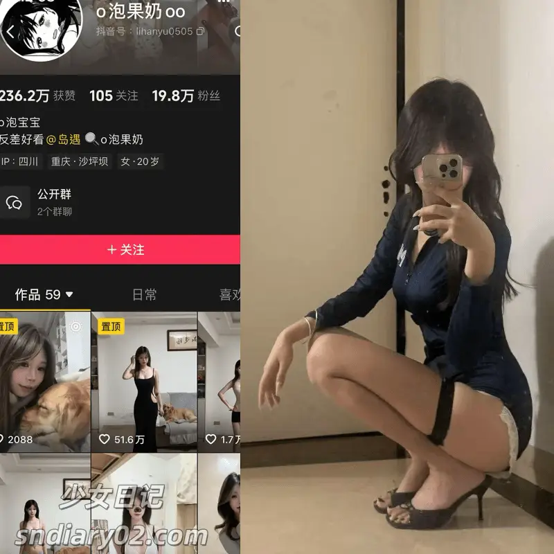 o泡果奶 最新岛遇合集 2025年抖音资源更新中