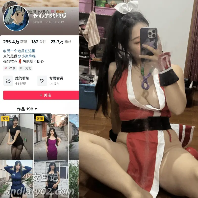 伤心的烤地瓜 秘语空间合集 2025年抖音资源更新中