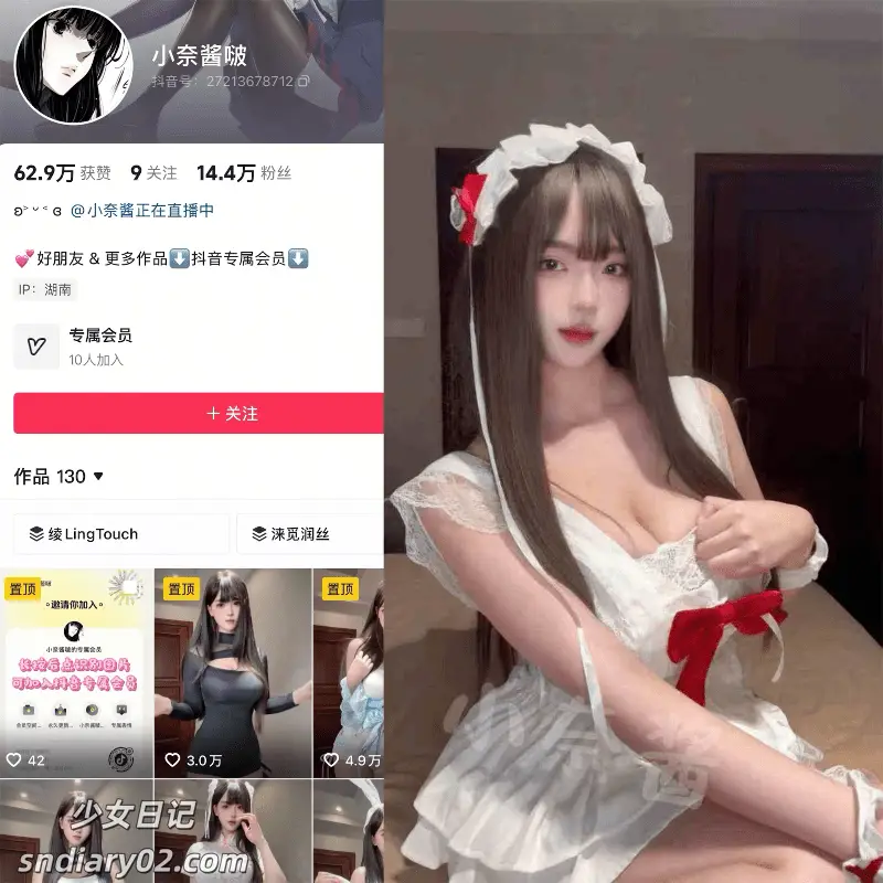 小奈酱啵 – 最新岛遇合集 2025年资源更新中