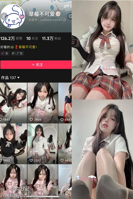 草莓不可爱 – 最新铁粉空间合集 2025年资源更新中