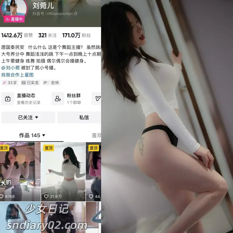 刘菀儿 – 最新微密圈写真合集 2025年抖音资源更新中