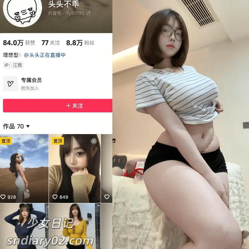 头头不乖 – 最新岛遇合集 2025年抖音资源更新中