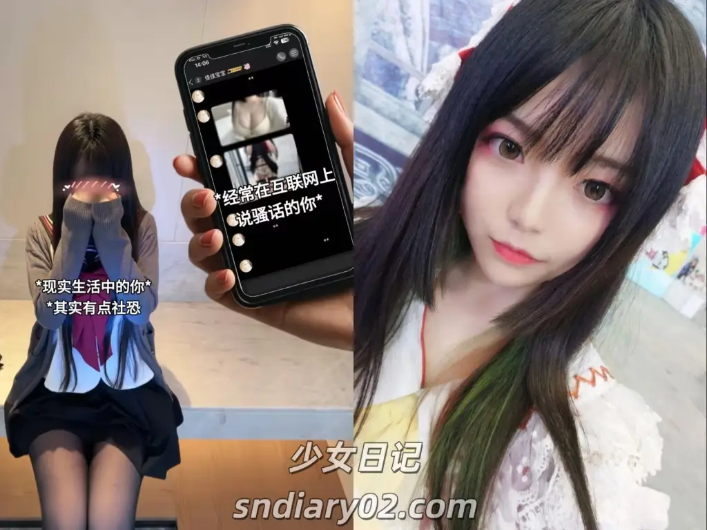 米饼Misa/Misanay 付费写真合集[5.6GB]