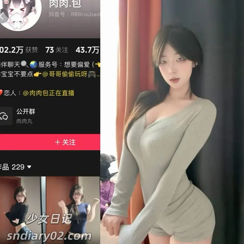 肉肉包 最新岛遇合集下载 资源更新中