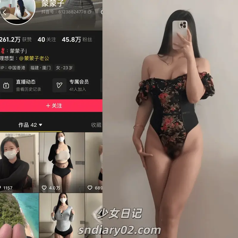 蒙蒙子 秘语空间合集[2025年最新抖音资源更新中]