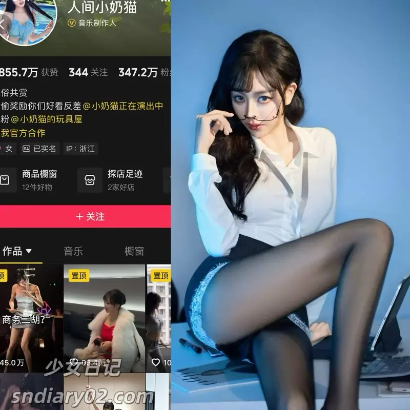 人间小奶猫 最新岛遇合集下载 抖音资源更新中