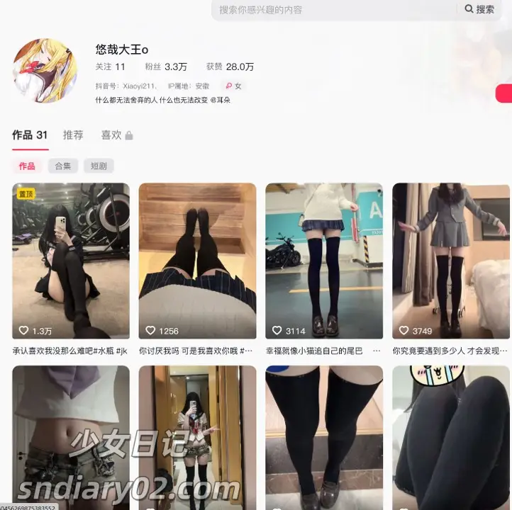 悠哉大王 抖音付费私拍视频合集[108部] 25年资源更新中