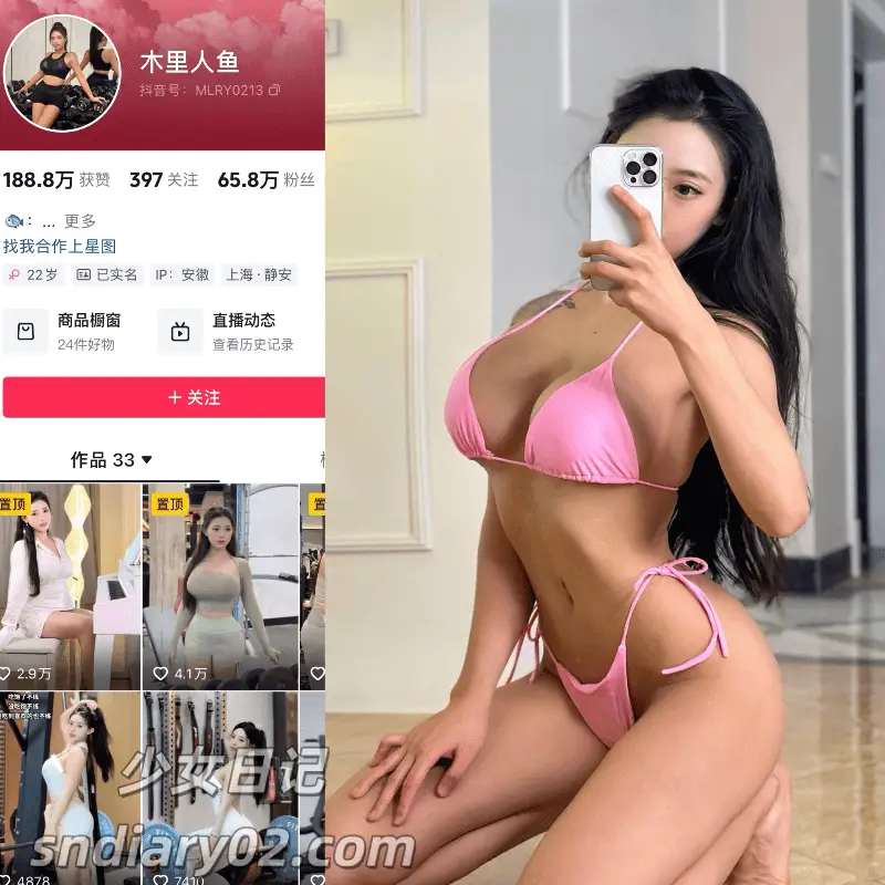 木里人鱼 觅圈写真合集[3.89GB][抖音博主Onlyfans]