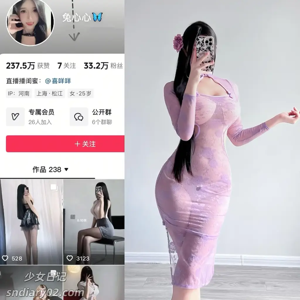 兔心心 岛遇丝足控反差合集[25年最新抖音资源更新中]