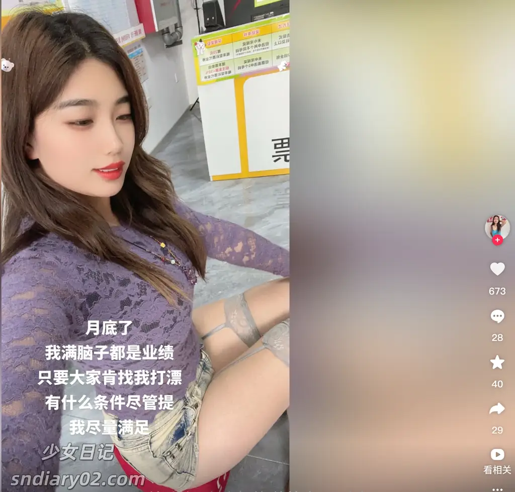 刘小玥 微密圈合集下载 全套作品