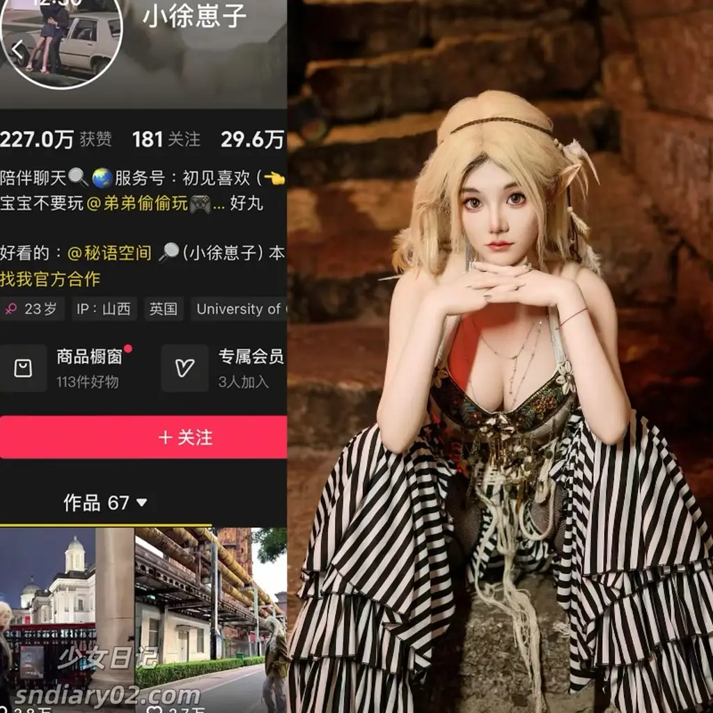 小徐崽子 秘语空间写真合集[25年最新抖音反差资源]