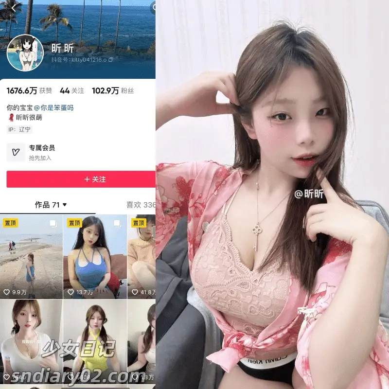 昕昕 微密圈合集下载[抖音反差资源更新中]