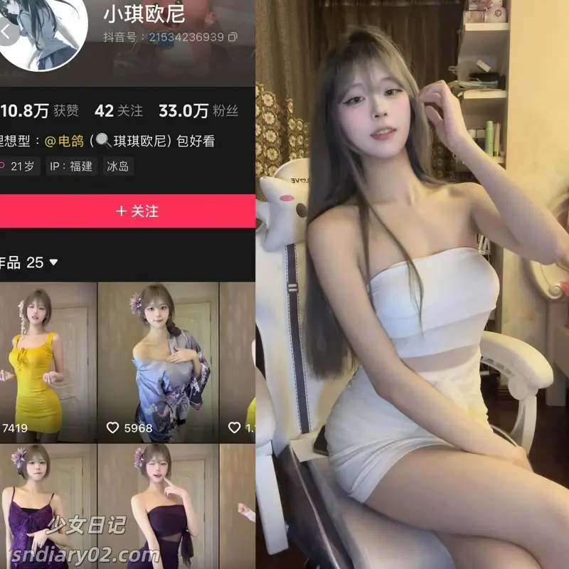 琪琪大美女(小琪欧尼)岛遇写真合集下载 全套作品