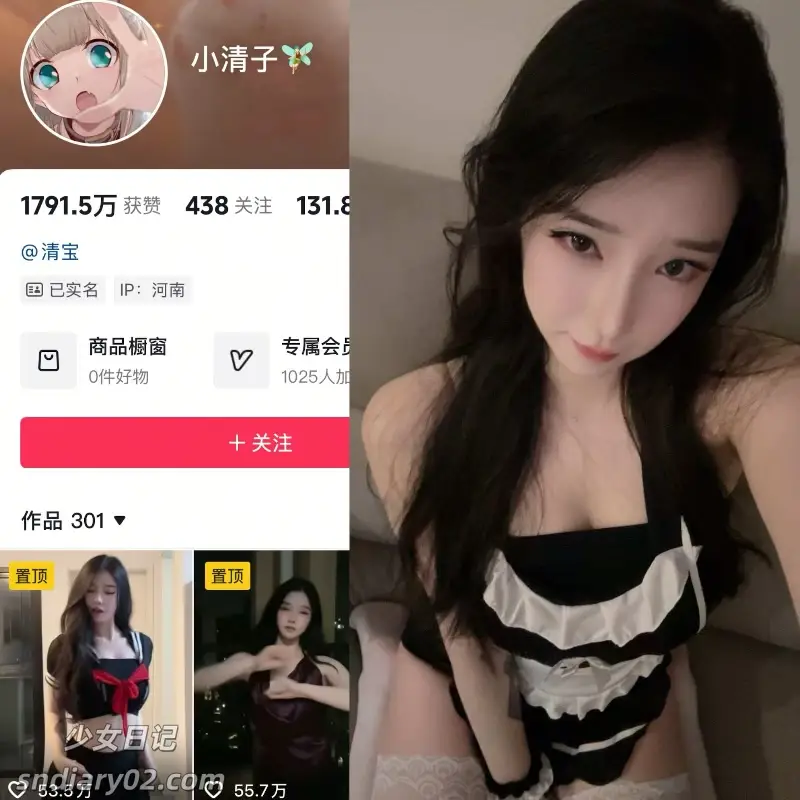 小清子 岛遇写真合集[25年最新抖音反差资源]