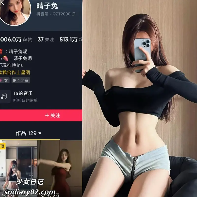 晴子兔 微密圈合集下载 全套作品