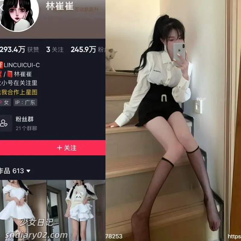 林崔崔 微密圈写真合集[抖音反差资源]