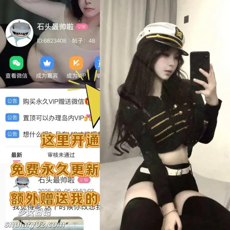 石头最帅啦 岛遇合集[2025年最新资源更新中]