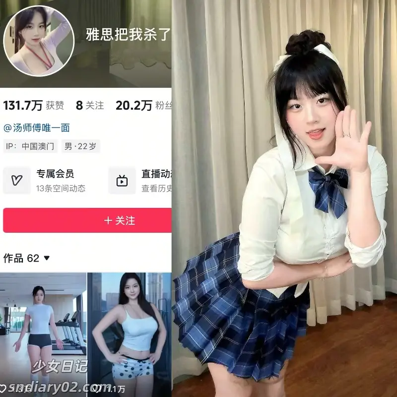 雅思把我杀了 岛遇写真合集[2025年最新资源更新中]