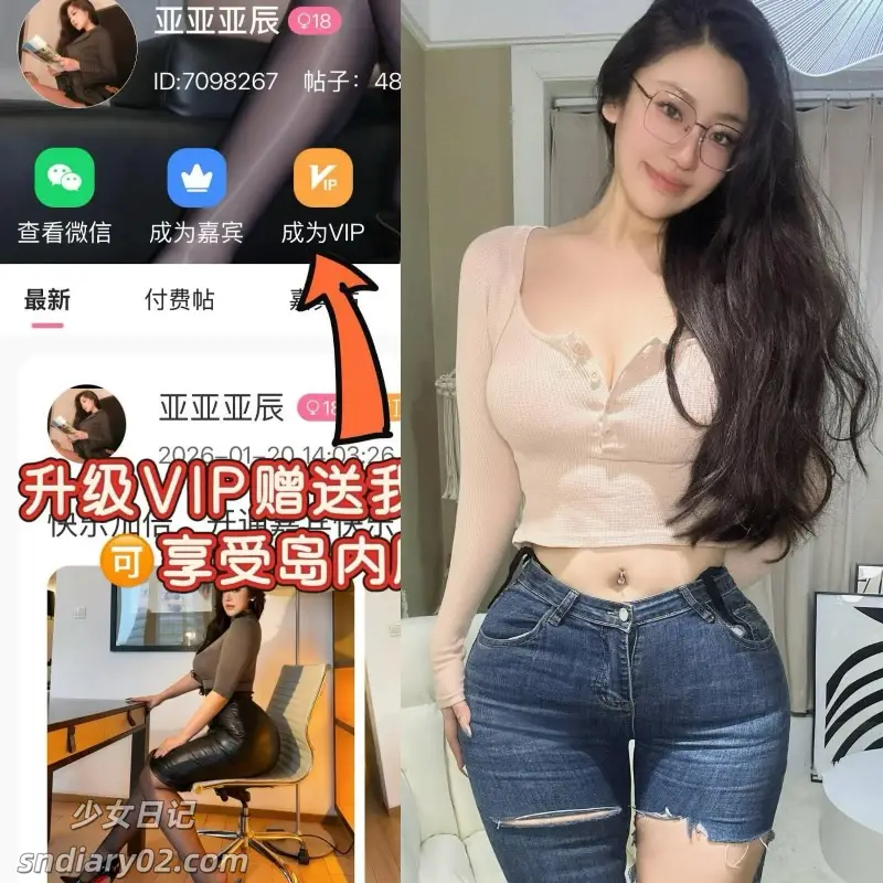 亚亚亚辰 资源合集岛遇[多图片下载][26年持续更新]