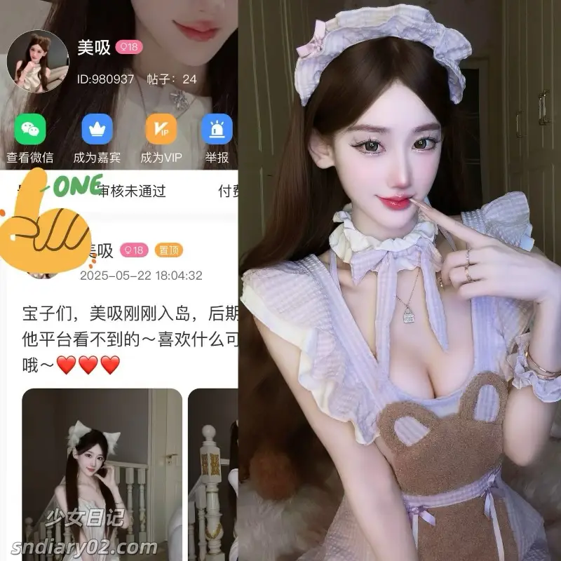 美吸 资源合集岛遇下载[抖音反差持续更新]