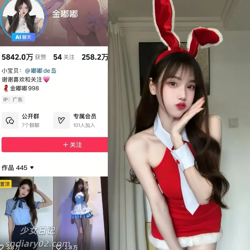 金嘟嘟 资源合集趣岛[多图多视频下载][持续更新]