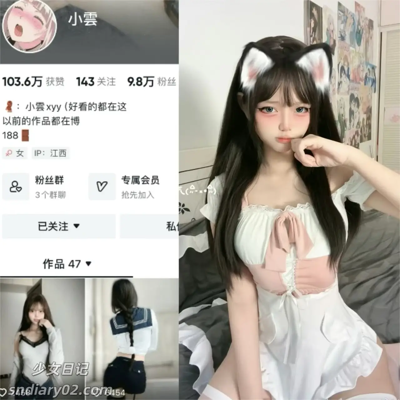 抖音小云 最新微密圈合集下载 资源更新中