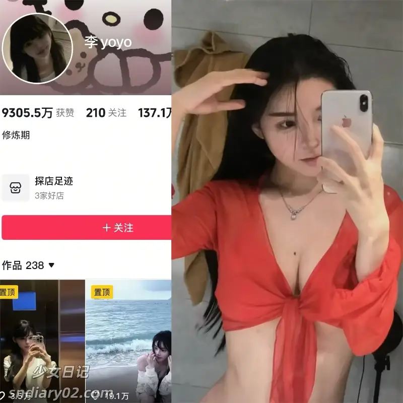 李yoyo 微密圈写真合集下载 全套作品