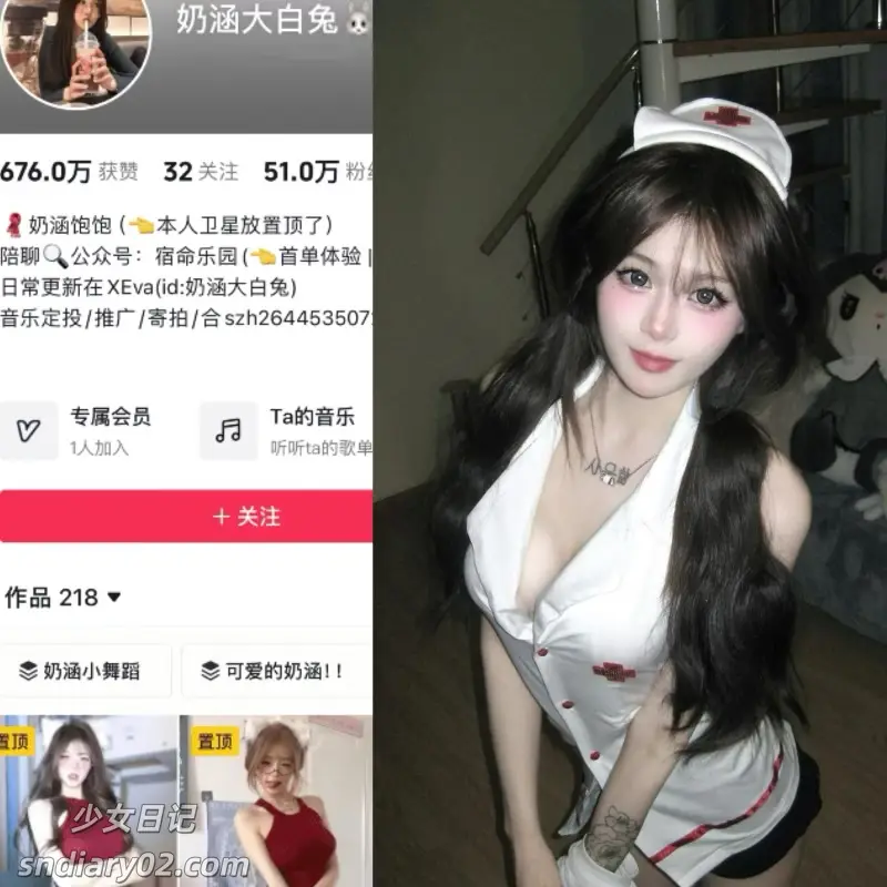 奶涵大白兔 资源合集岛遇下载[反差写真]