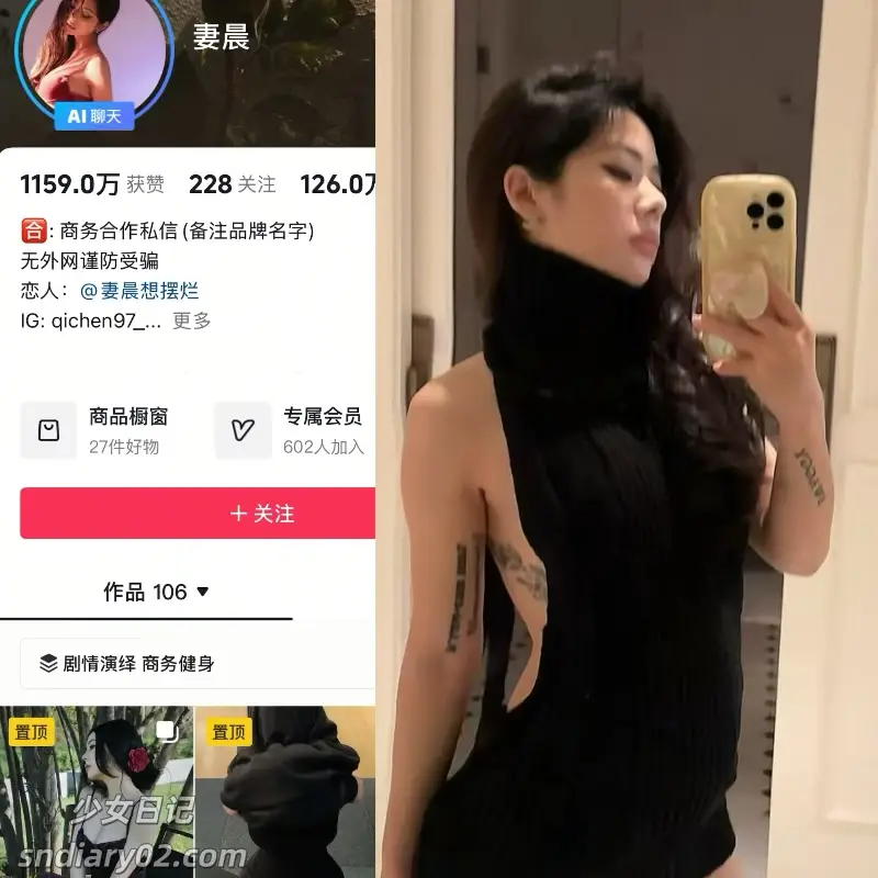 妻晨 资源合集岛遇下载[反差写真]