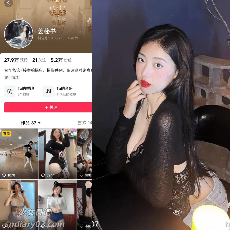 姜秀珍 资源合集微密圈下载[反差写真]