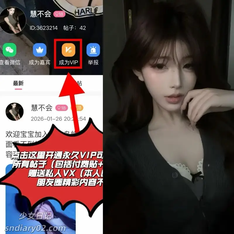 慧不会 岛遇写真合集下载 全套作品