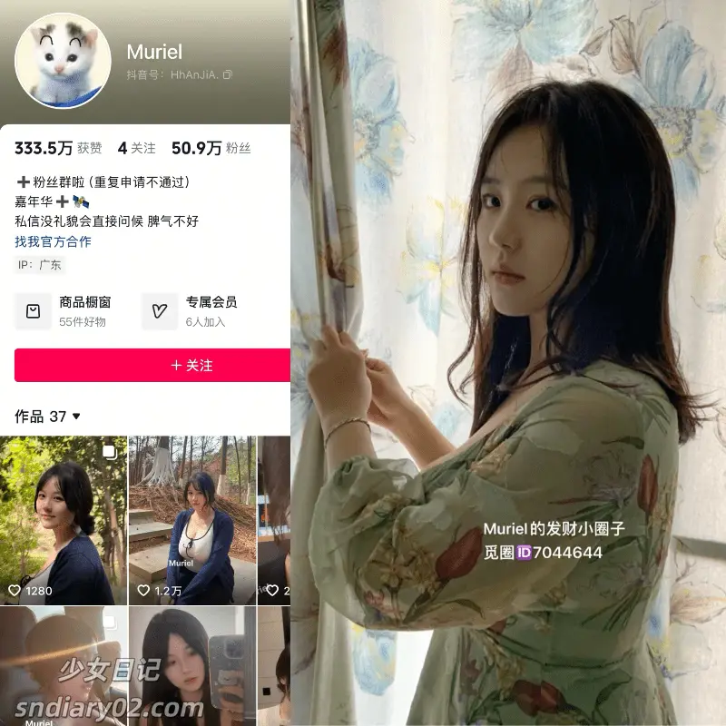 Murile – 最新电鸽资源微密圈合集