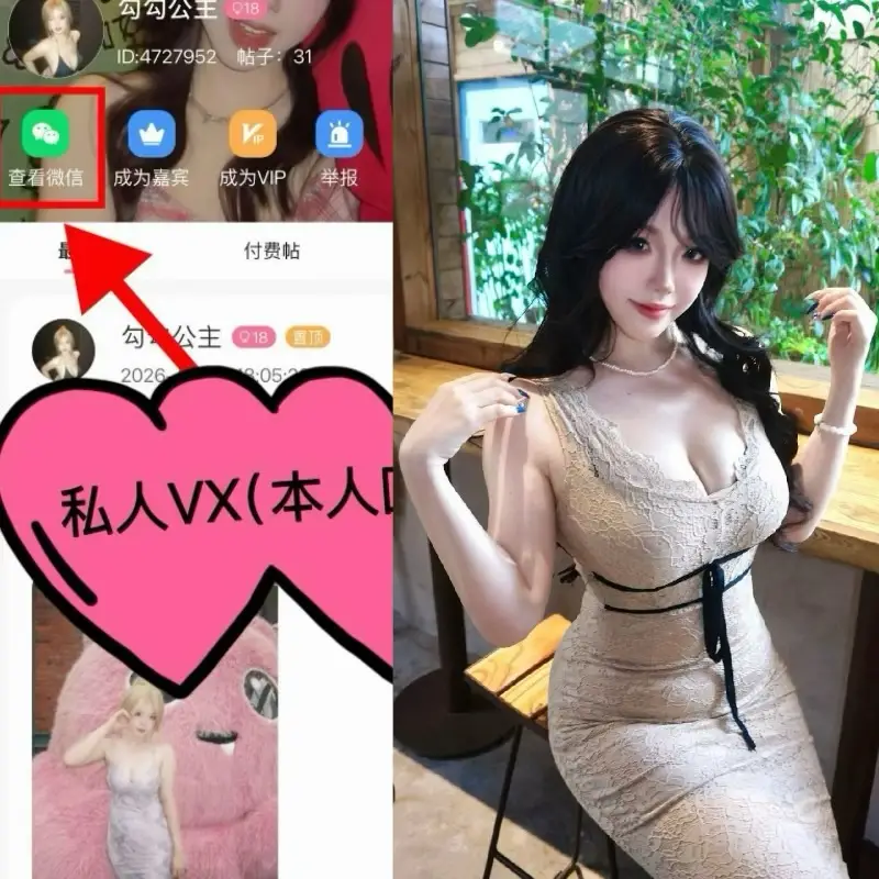 勾勾公主 – 最新电鸽资源岛遇合集 – 2026更新中