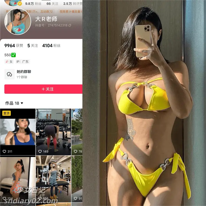 大R老师 – 最新电鸽资源微密圈铁粉空间合集