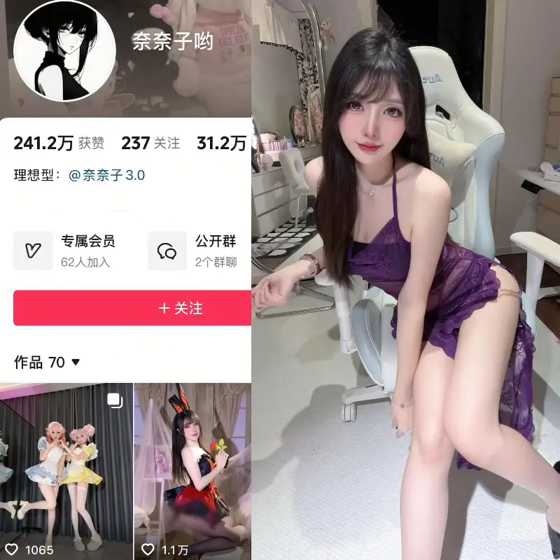 奈奈子哟 – 最新电鸽资源岛遇合集 – 2026更新中