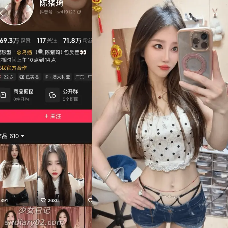 陈猪琦 – 最新电鸽资源岛遇合集