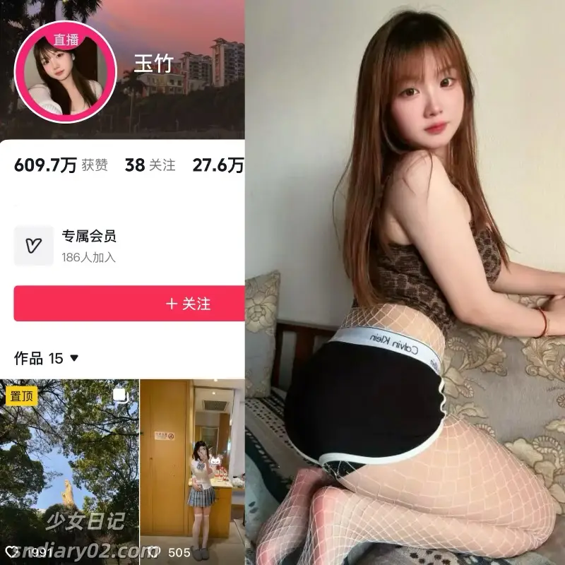 玉竹（小高怕疼）抖音电鸽资源合集下载