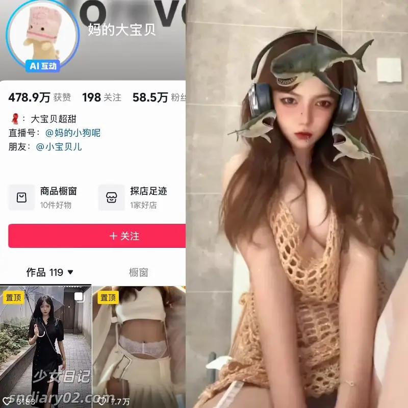 妈的大宝贝 – 资源合集最新趣岛抖音