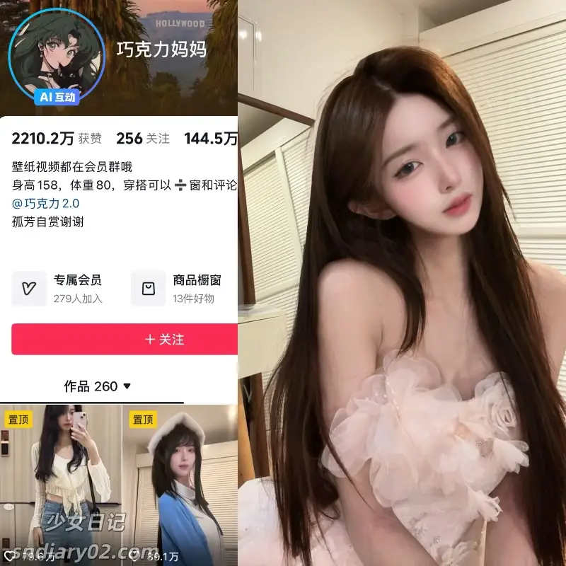 巧克力妈妈 – 最新电鸽资源岛遇合集