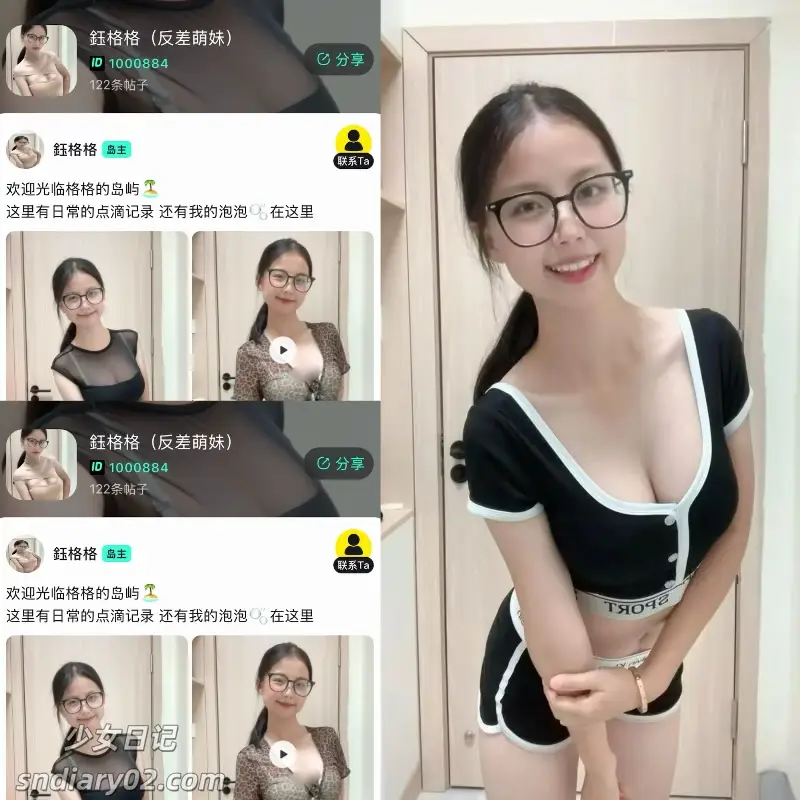 鈺格格 – 资源合集最新趣岛抖音