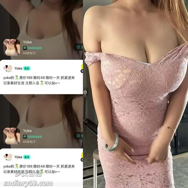 Yoke 写真合集趣岛下载